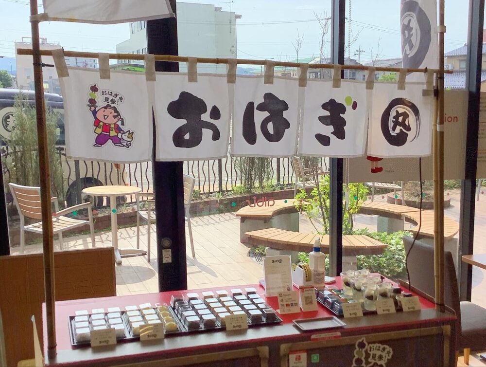 おはぎ丸は工房ken菓が運営する和菓子の移動販売店です